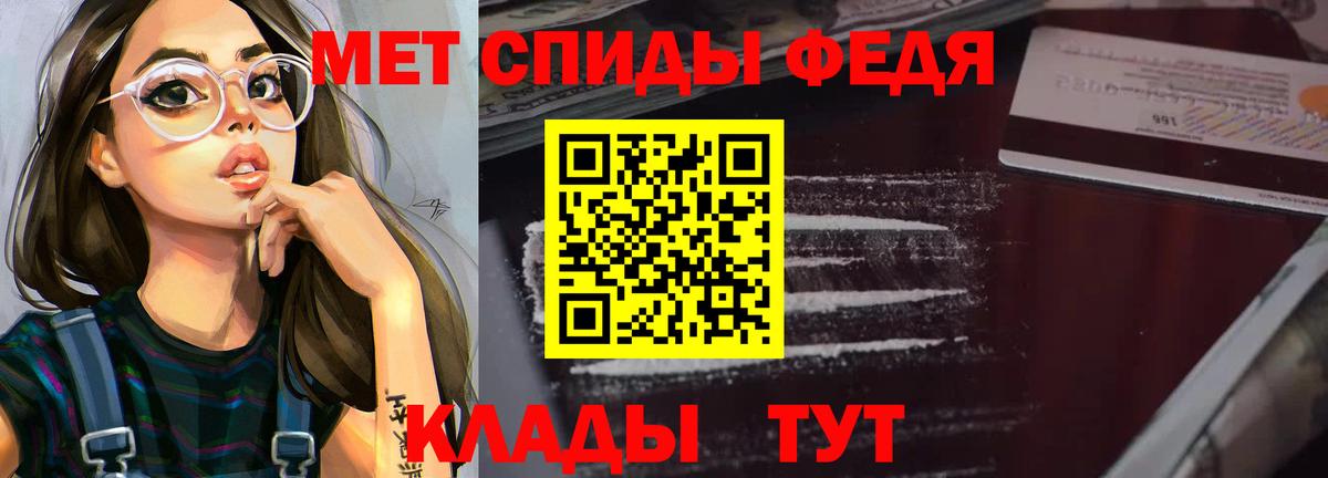 Амфетамин  Amphetamine  Алатырь  Вход с VPN  Амфетамин Розовый 