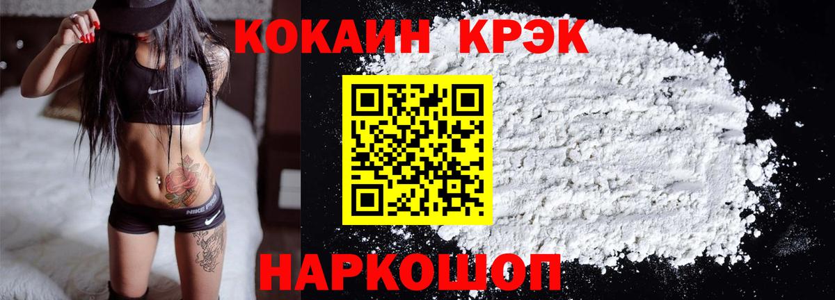 КОКАИН 98% Алатырь