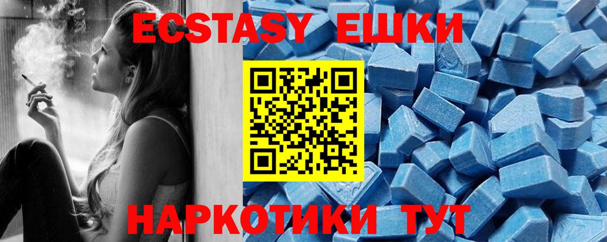 Экстази mix Алатырь