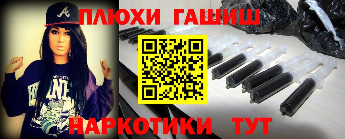 Алатырь  ГАШИШ AMNESIA HAZE  Вход с VPN  ГАШИШ Cannabis 