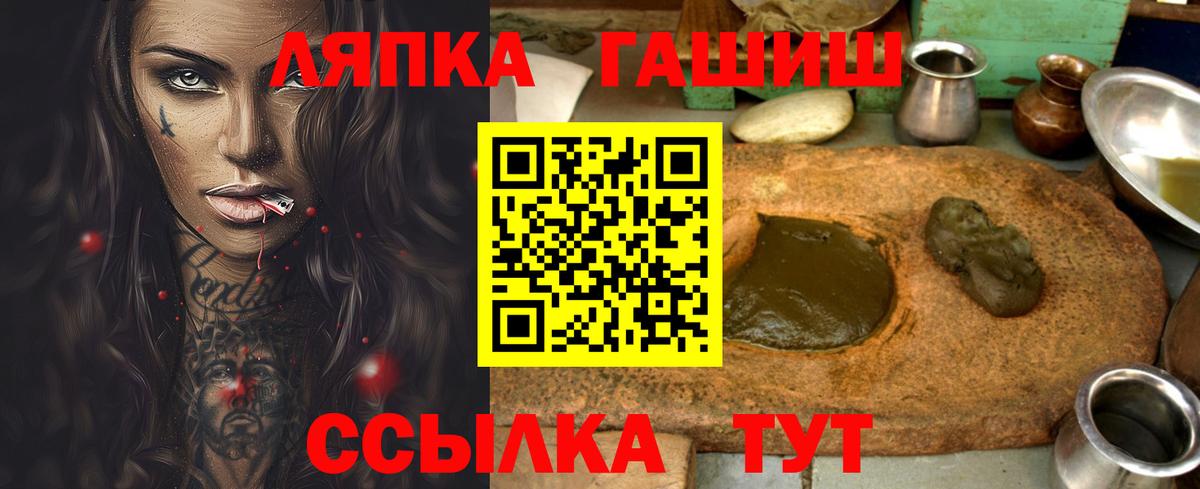 Гашиш hashish Алатырь