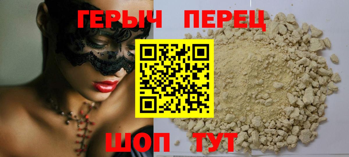 Героин афганец Алатырь