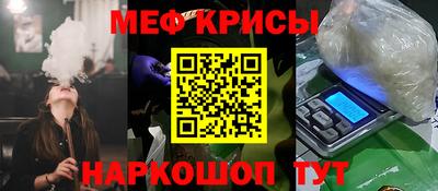 амфетамин Анапа