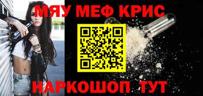 ешки Ярославль