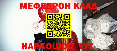 ешки Ярославль