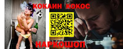 ешки Ярославль