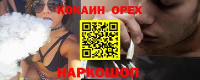 стаф Анжеро-Судженск