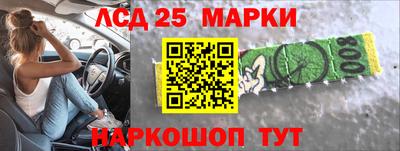 экстази Янаул
