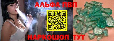 амфетамин Анапа