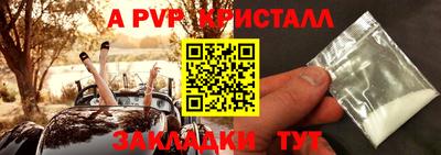 ешки Ярославль