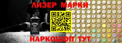мяу мяу кристалл Ангарск