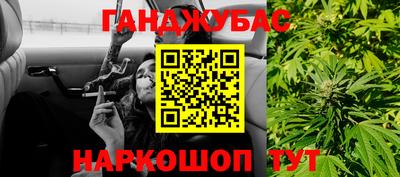 экстази Янаул
