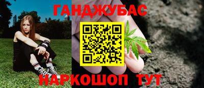 экстази Янаул