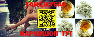 экстази Янаул