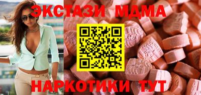 экстази Янаул