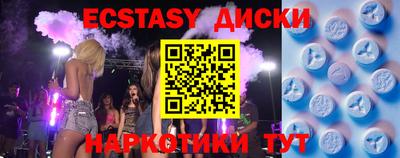 экстази Янаул
