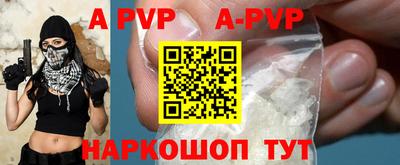 экстази Янаул