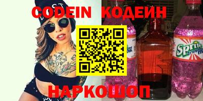 амфетамин Анапа