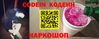 ешки Ярославль