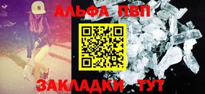 стаф Анжеро-Судженск