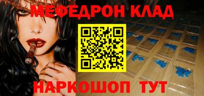 ешки Ярославль