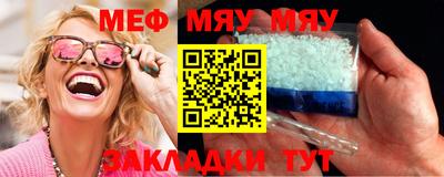 экстази Янаул