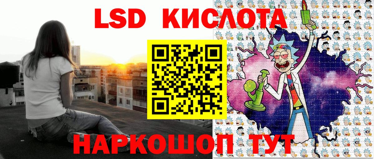 Марки 25I-NBOMe 1500мкг  Наркотические марки  Алатырь  Вход с VPN 