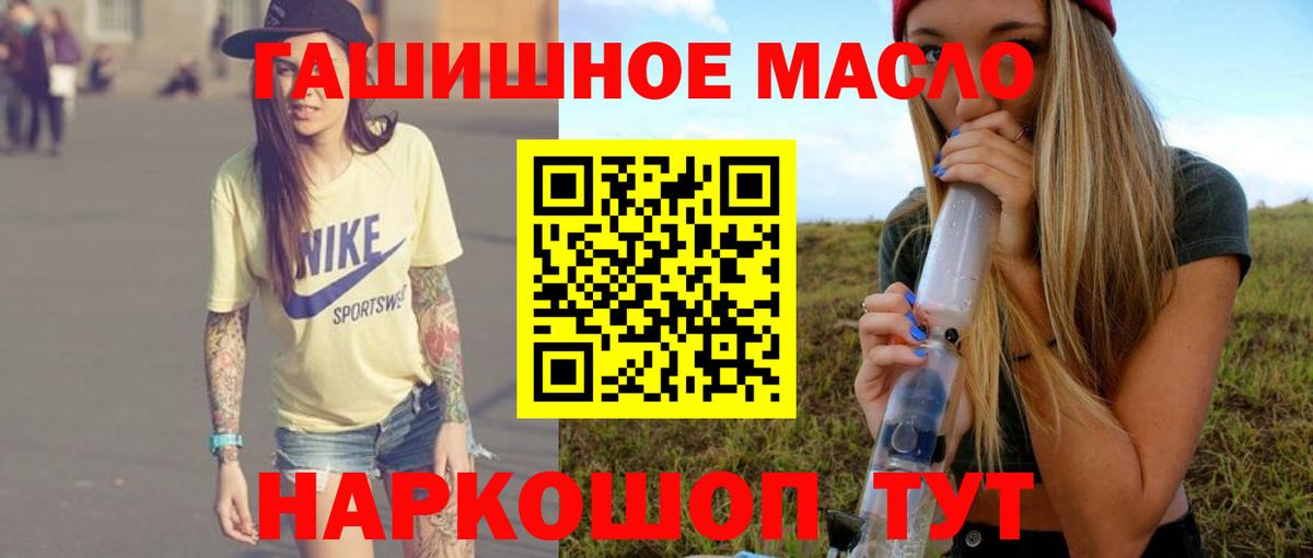 ТГК жижа Алатырь