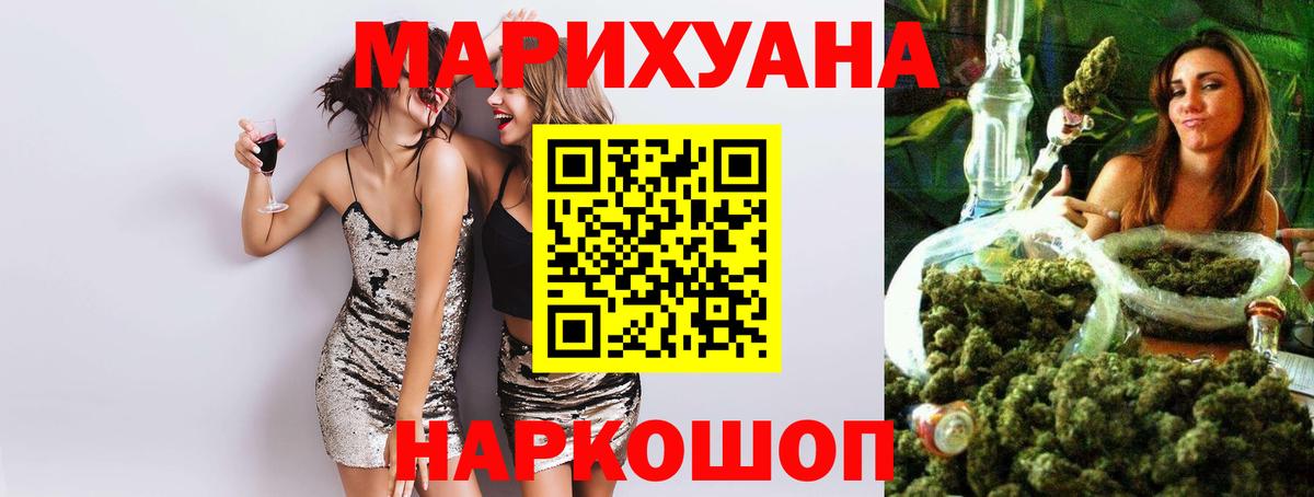 Марихуана планчик  Бошки марихуана план  Алатырь  Конопля THC 21%  Вход с VPN 