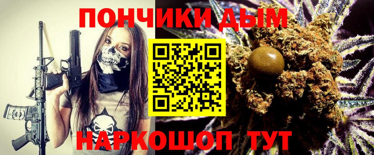 Конопля марихуана Алатырь